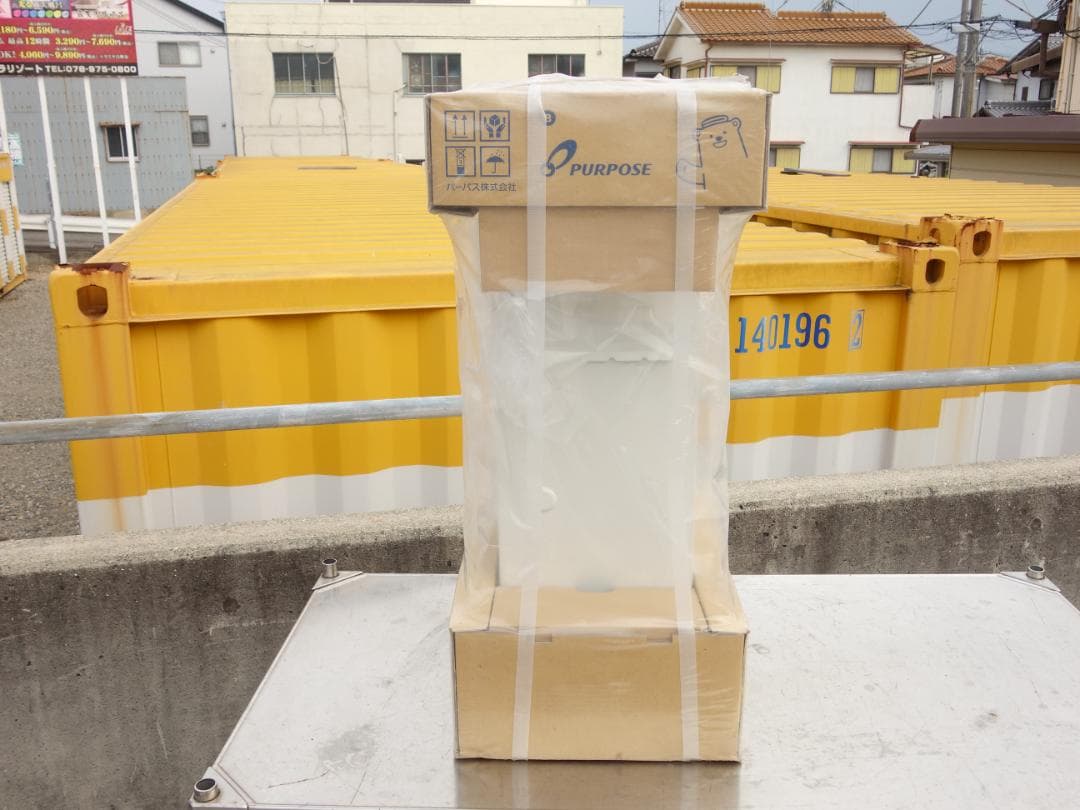 M▽パーパス ふろ 給湯器 都市 天然ガス 16号 (38911)