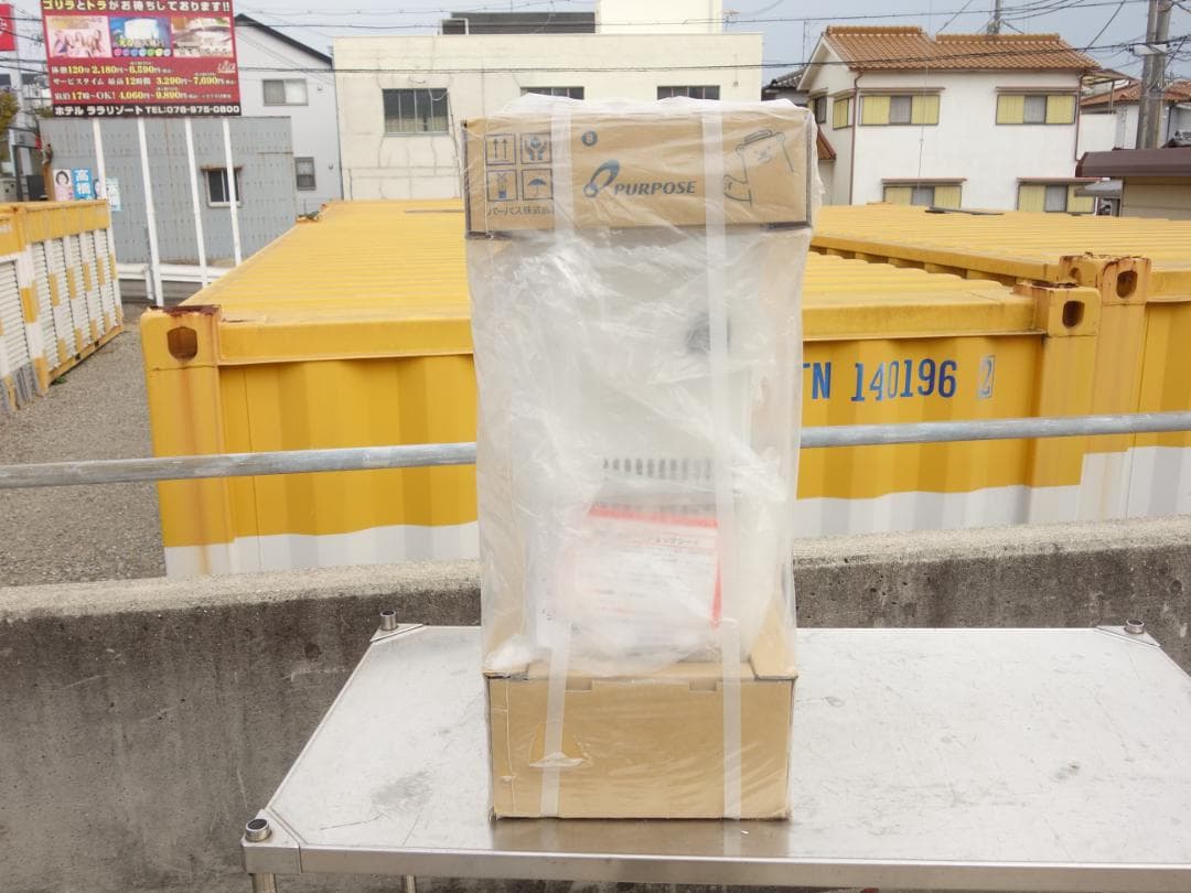 M▽パーパス ふろ 給湯器 都市 天然ガス 16号 (38911)