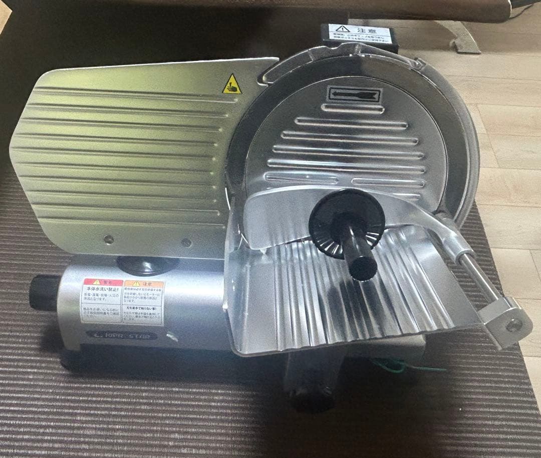 ミートスライサー PRO-250YS-B