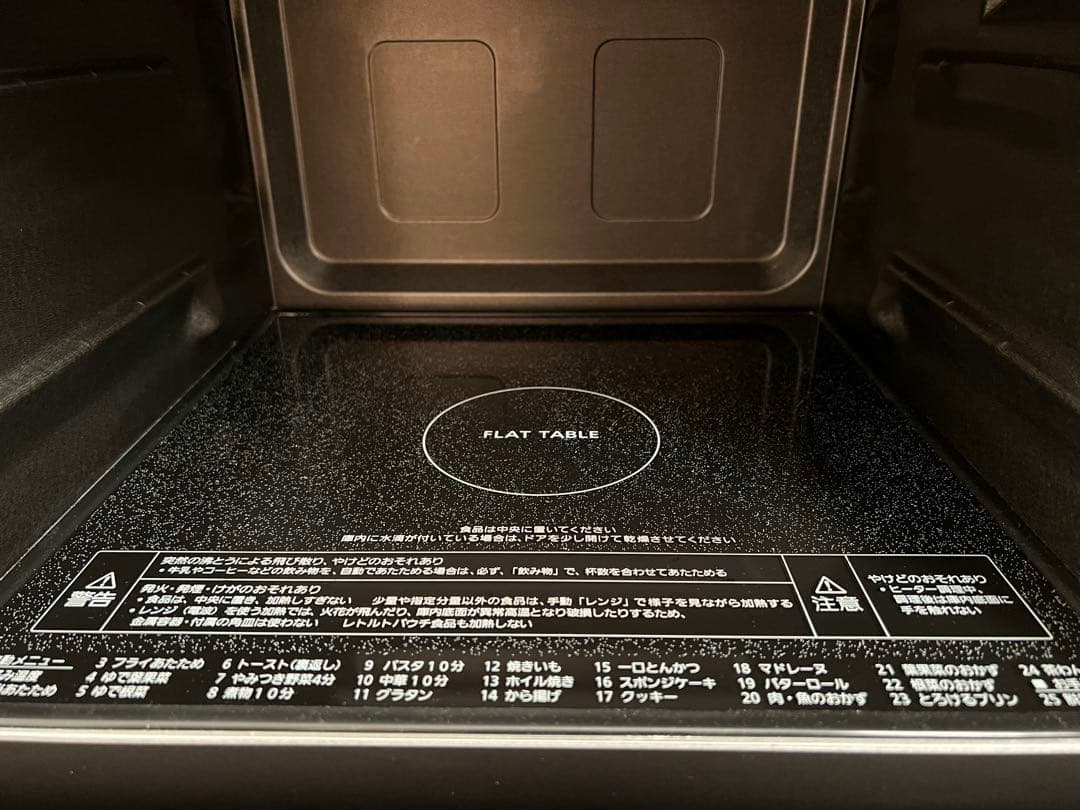 Panasonic オーブンレンジ 26L NE-MS4A-K 美品