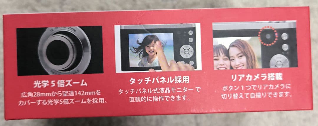 新品未使用品　Kenko KC-ZM08 コンパクトデジタルカメラ　ケンコー