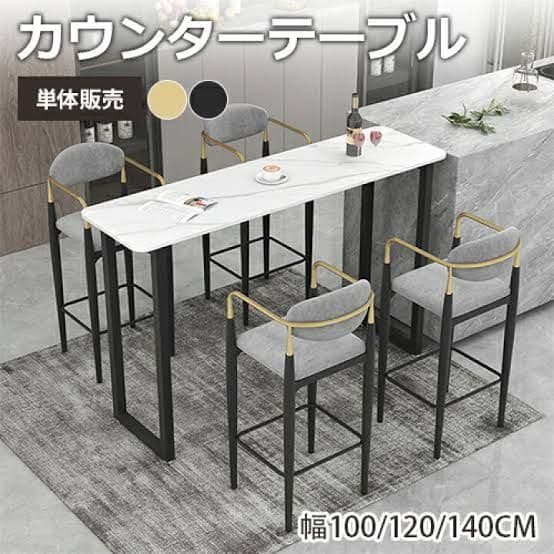 カウンターテーブル 幅140cm 奥40cm 高105cm バーテーブル