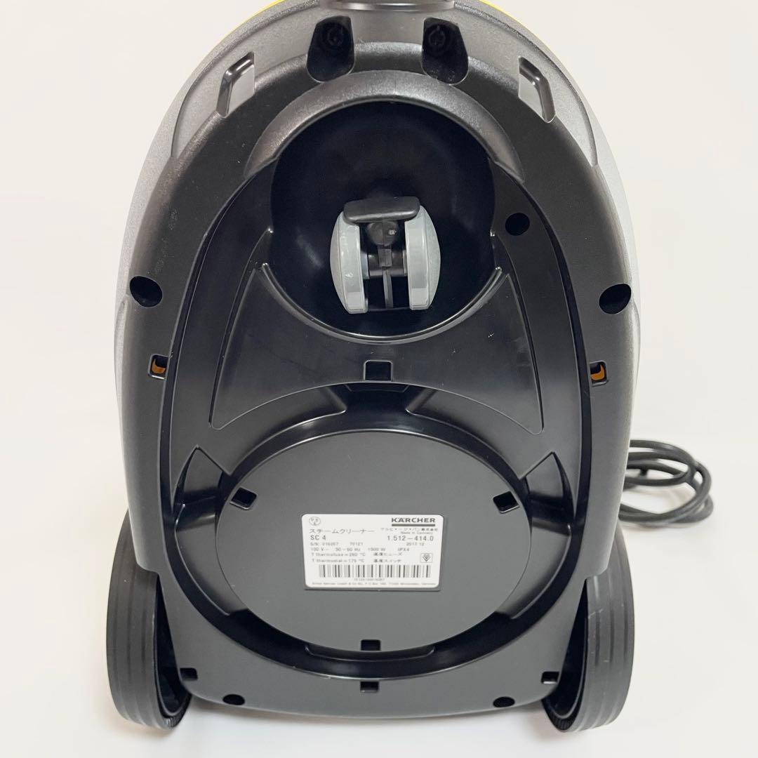 KARCHER ケルヒャー スチームクリーナー SC4 欠品あり