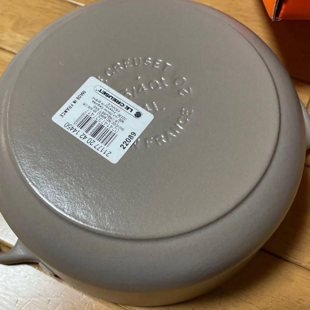 LE CREUSET ココットロンド　20センチ(ゴールドつまみ)