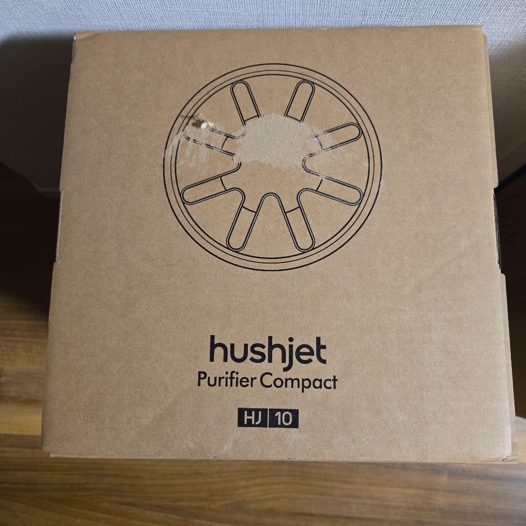 新品　Dyson HushJet shizuka 空気清浄機 ホワイトシルバー