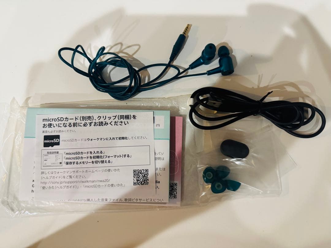 ウォークマン® Aシリーズ NW-A25HN 藍井エイルモデル 16GB