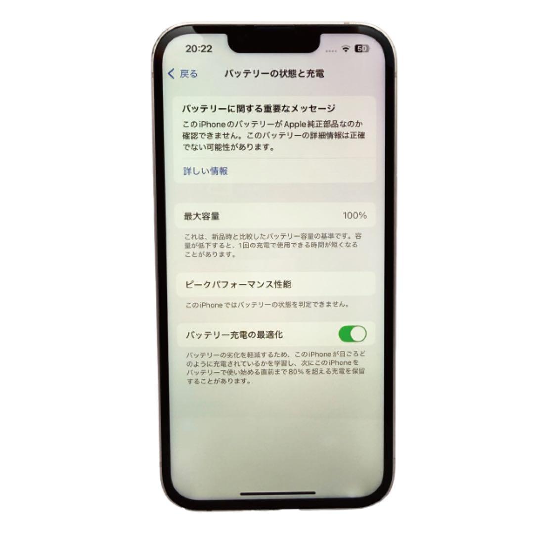 ⭐️バッテリ新品⭐️iPhone13 128GB SIMフリー 0309