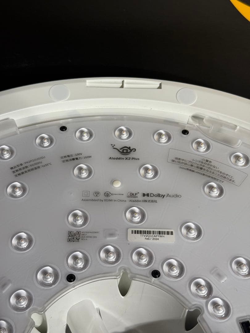 Aladdin X2 Plus 美品