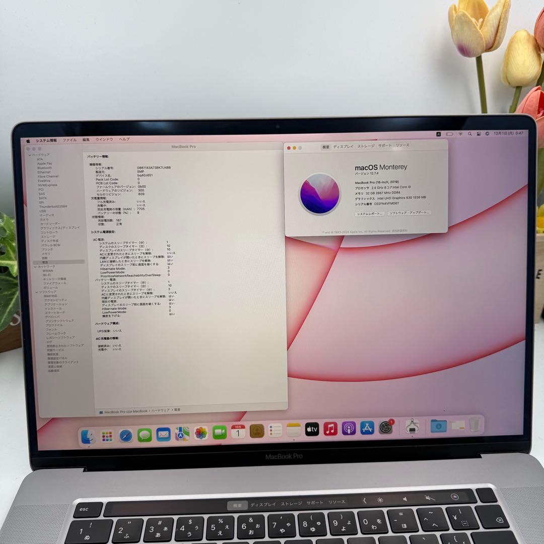 MacBook Pro 16インチ 2019 Ci9/32GB/1TB GPU