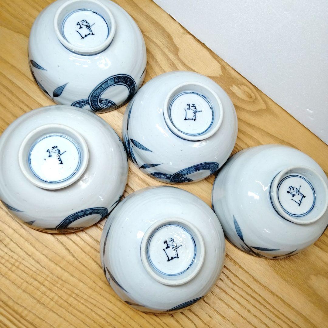 ☆ 山本長左 九谷焼 染付茶碗