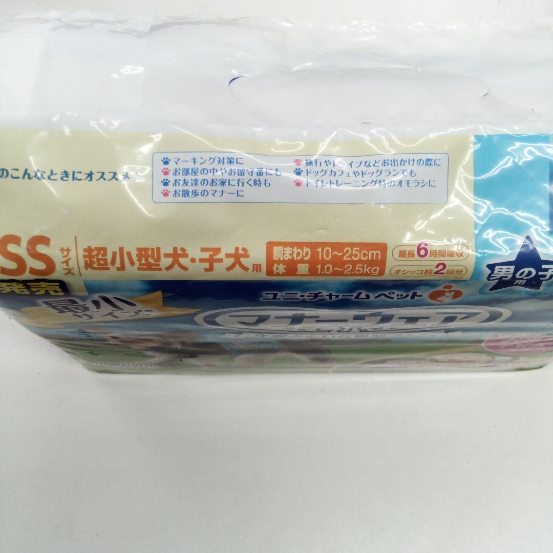 犬オムツ　ユニ・チャーム　男の子　マナーウェア　SSSSサイズ　4袋