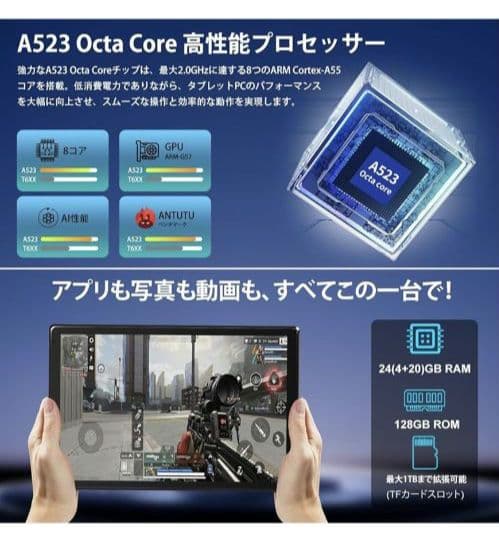 ✨Android 15 タブレット✨10インチ 24GB 128GB 拡張