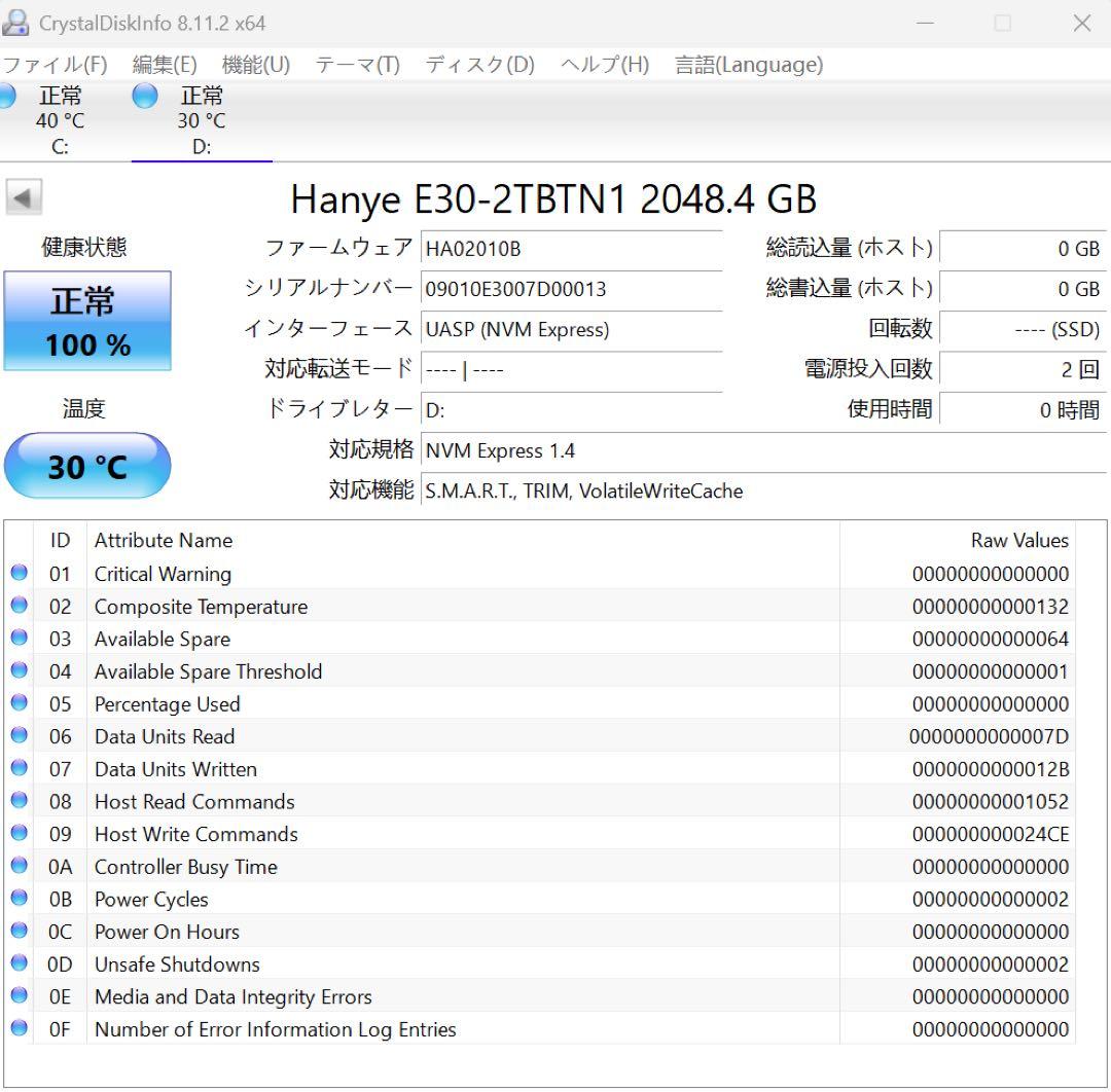 内蔵型SSD Hanye E30 2TB NVMe SSD