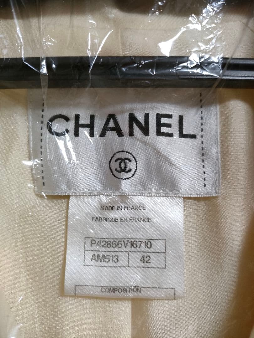 【美品】シャネル　CHANEL　クリーム色　コート