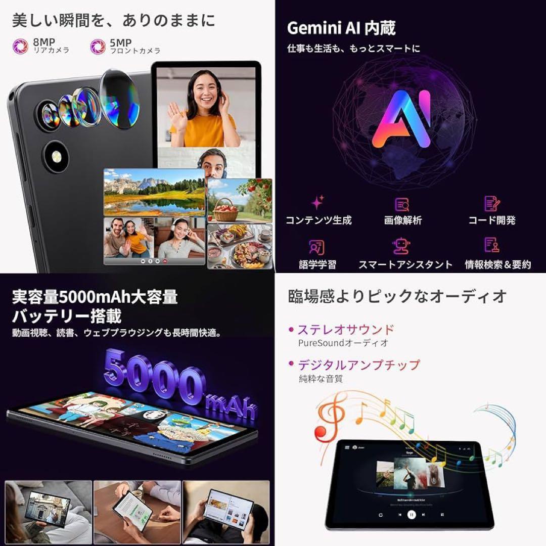 19,999円の品❤️Android⭐️タブレット⭐️16GB +64GB⭐️