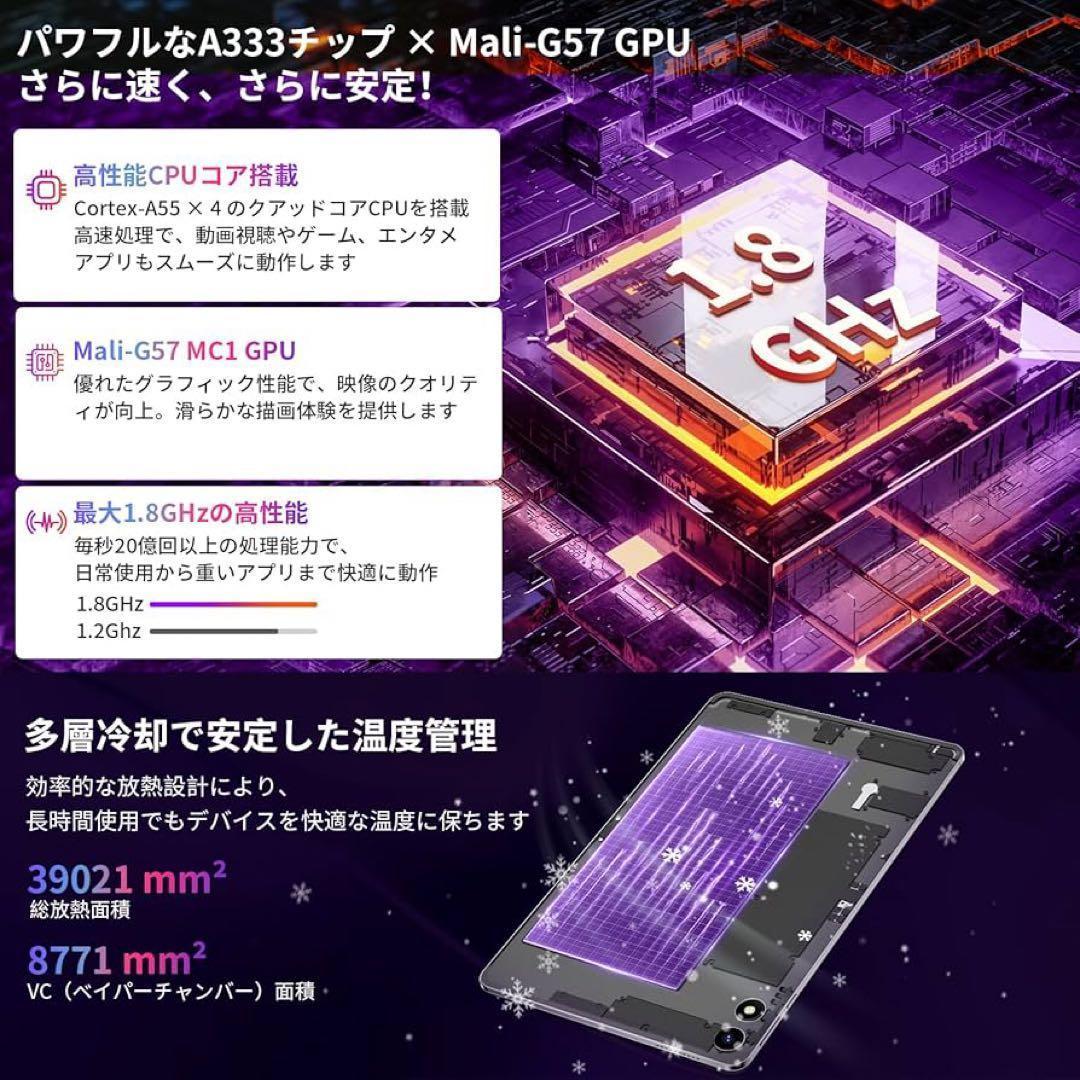 19,999円の品❤️Android⭐️タブレット⭐️16GB +64GB⭐️