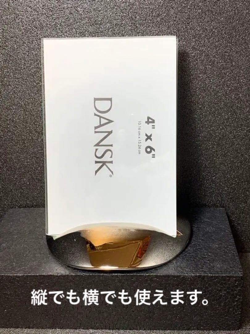 Vintage DANSKフォトスタンド　同じ物2組セット販売( バラ売り可)