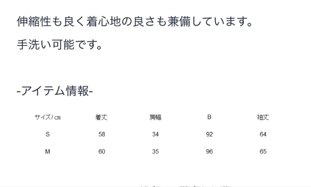 完売商品　seventen セブンテン　チュールフリルベロアトップス　Sブラック