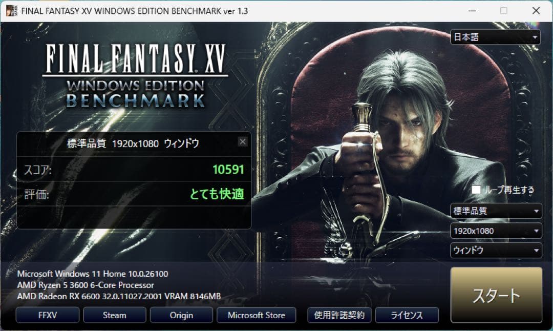 ゲーミングpc rx5700xt Ryzen5 3600 SSD512GB