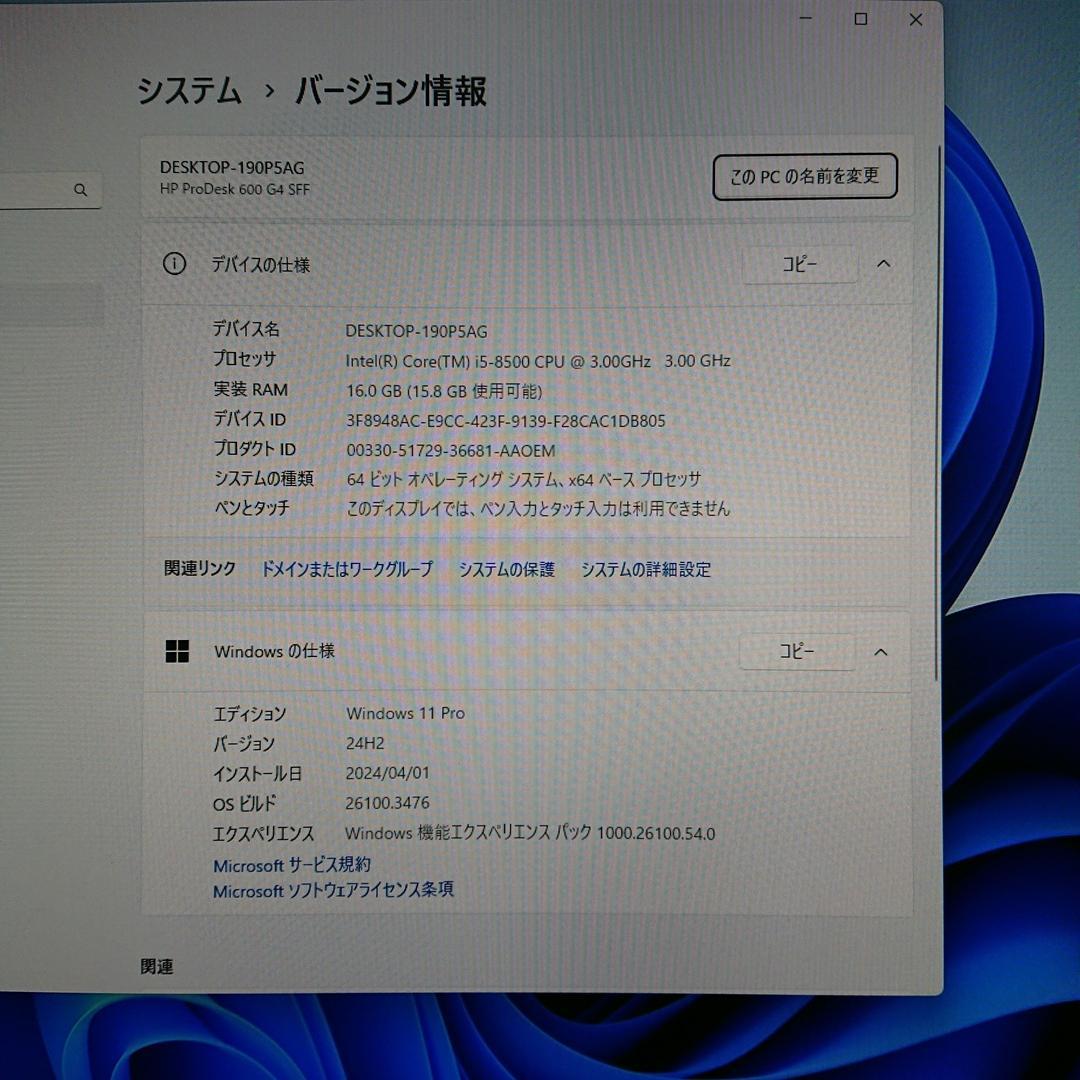 Windowsデスクトップ HP ProDesk 600G4 i5-8500/16GB/512GB SSD