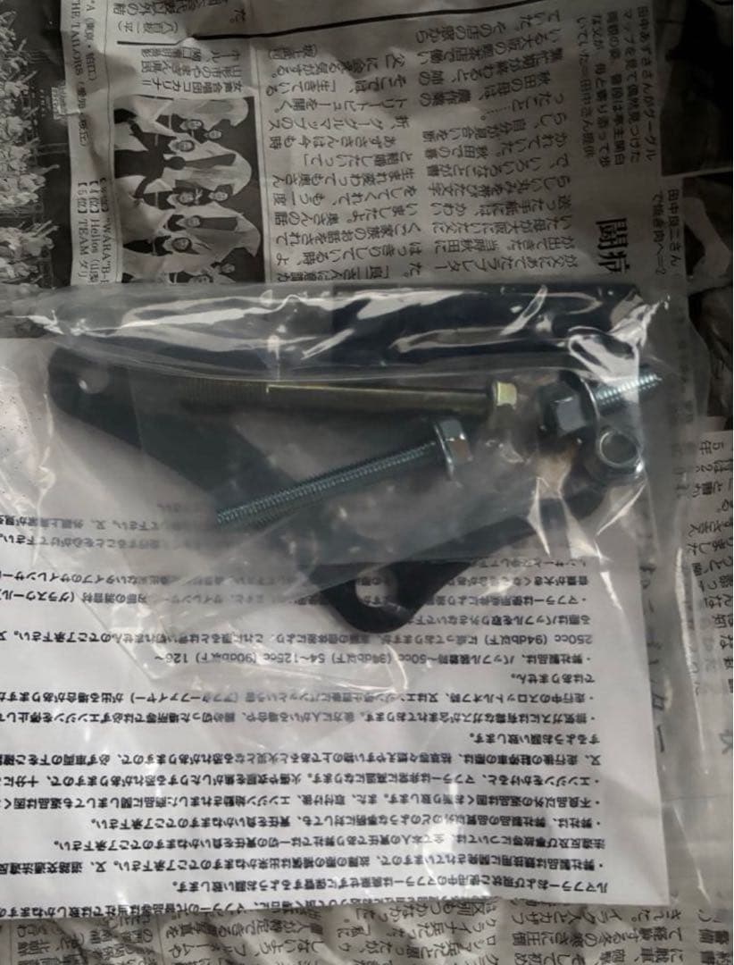 バイクマフラー