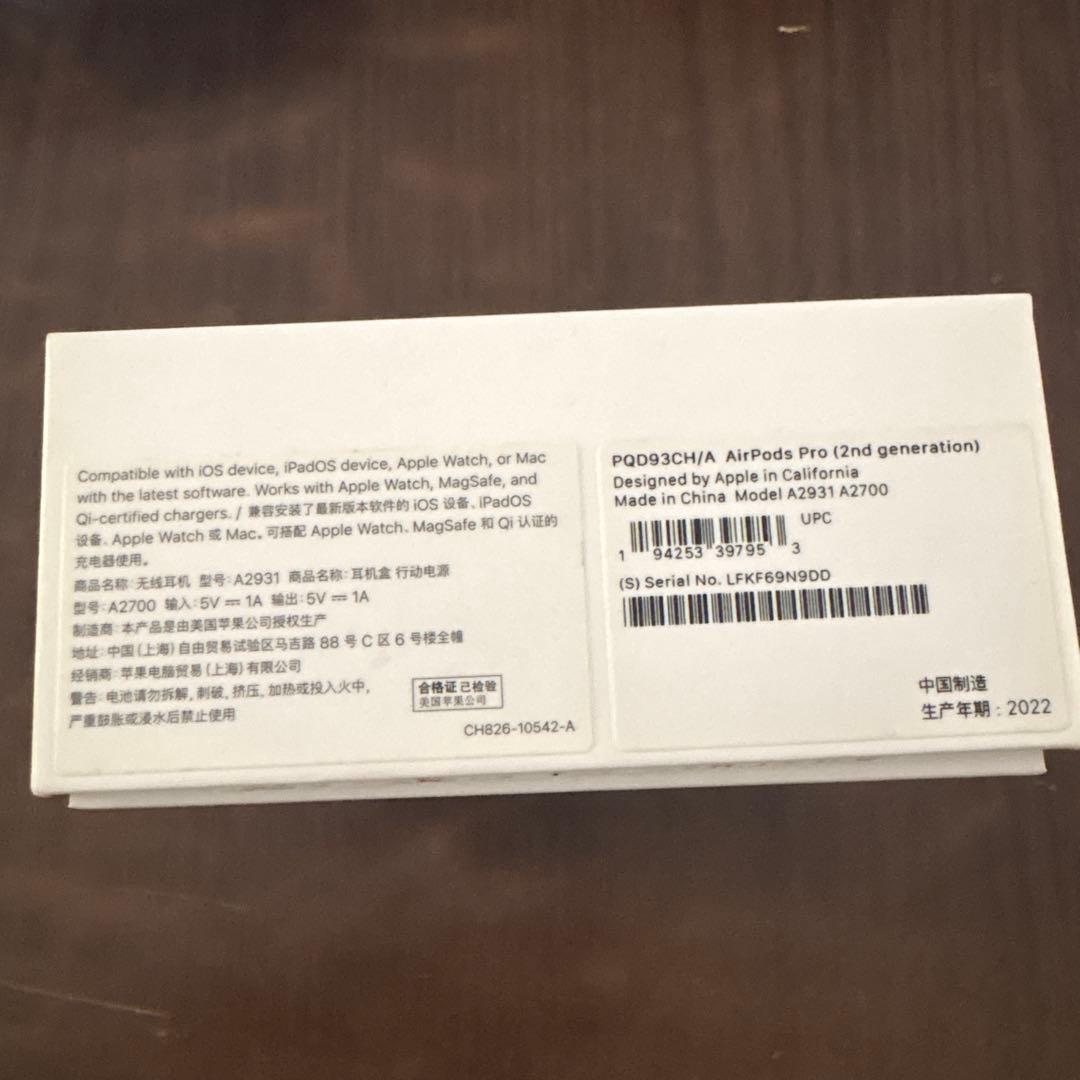 AirPods Pro 第2世代 MagSafe充電ケース付き