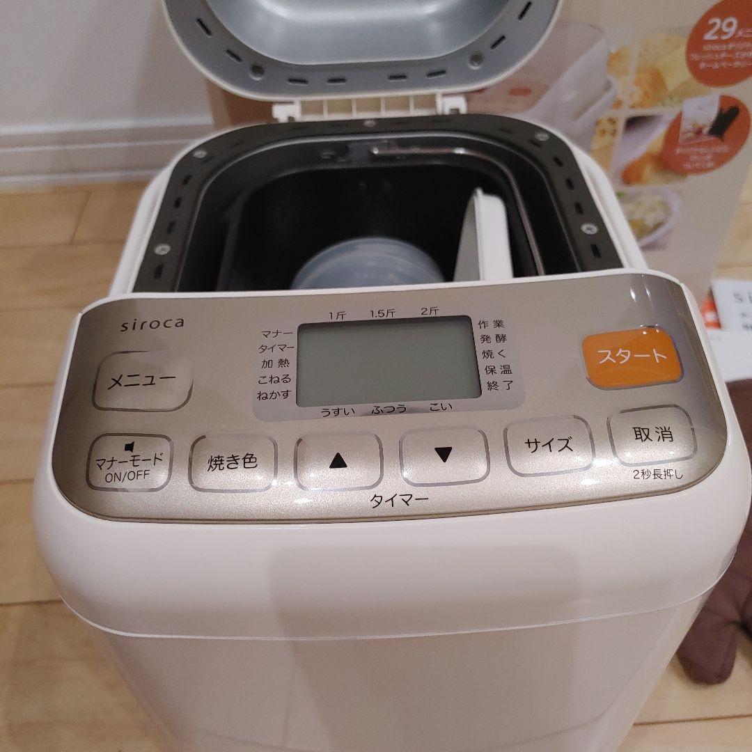 シロカ ホームベーカリー SHB-712 付属品全てあり 美品　動作OK