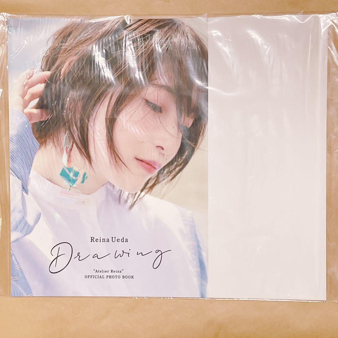 上田麗奈 写真集 DRAWING ゲーマーズ特典 アナザーカバー付き