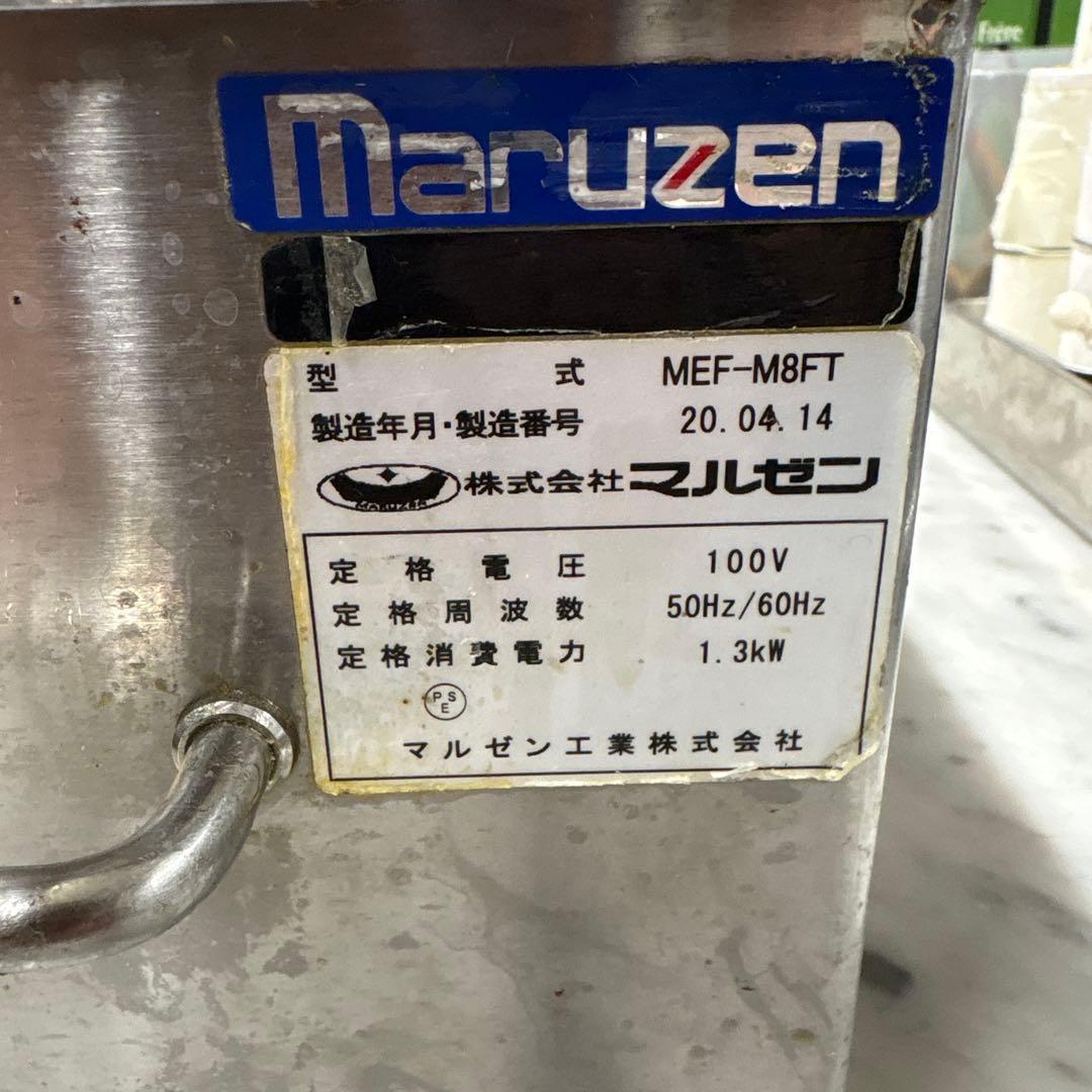 Maruzen 電気フライヤー水槽 ステンレス製