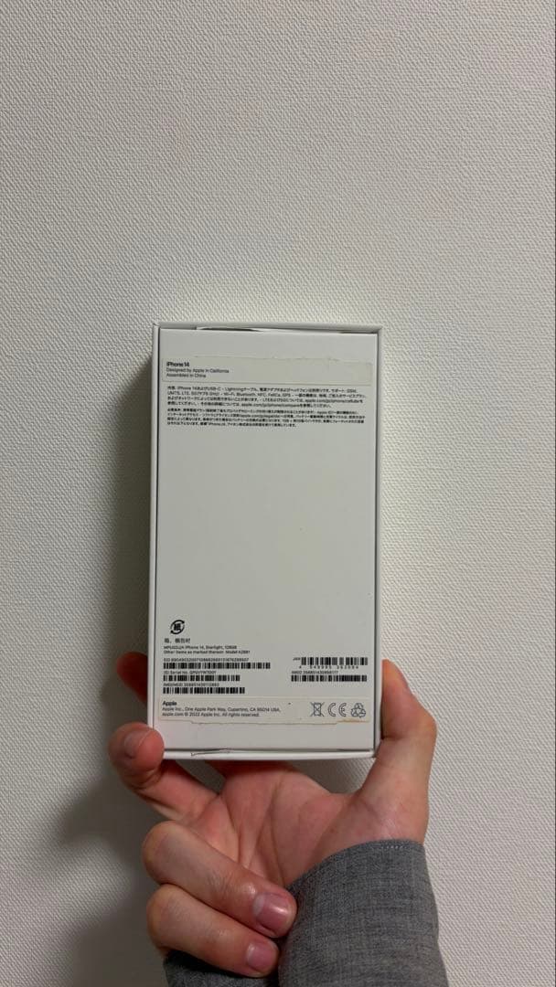 Apple iPhone 14 128GB スターライト　本体