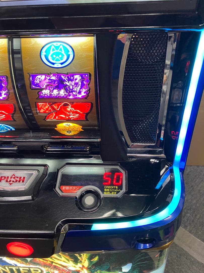 スマスロ実機 パチスロ Ｌ モンスターハンターライズ 簡易ユニット付⭕️送料無料⭕️