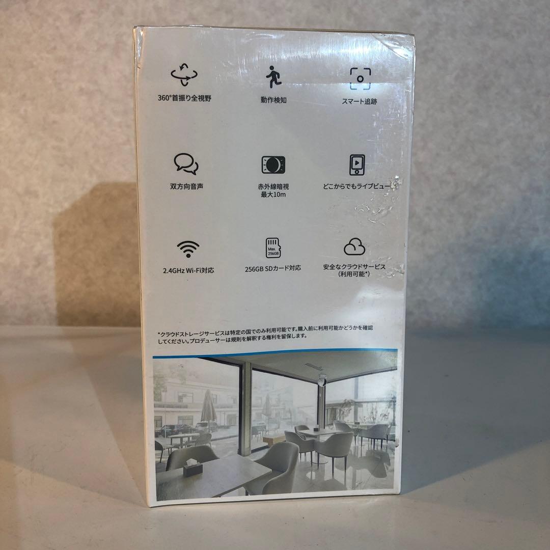 EZVIZ C6N スマートホームカメラ 2MP 未開封