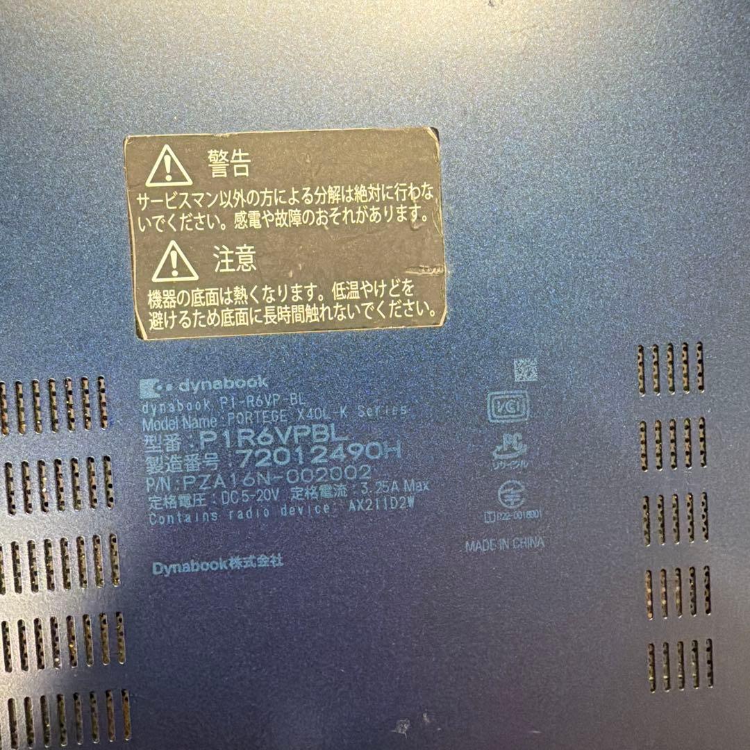 【美品】dynabook R6 14型 12世代i5 8GB / 1TB換装済