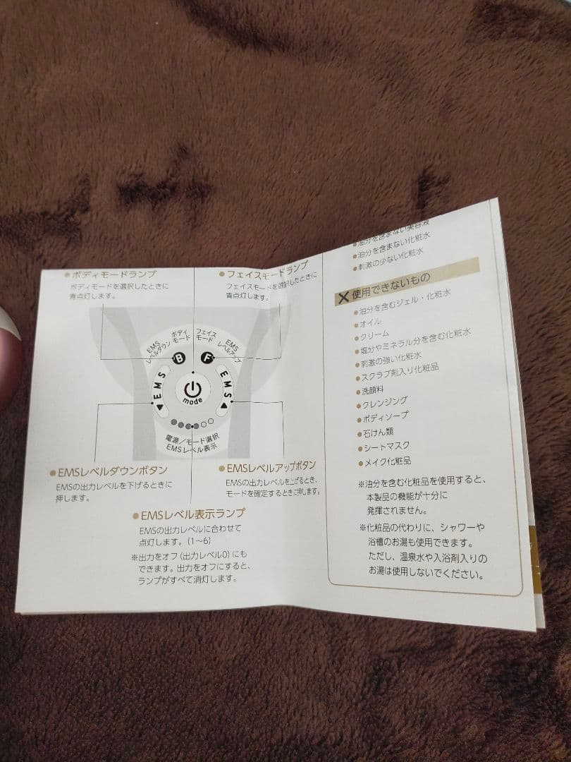 TBC ヒートキャビシェイプ