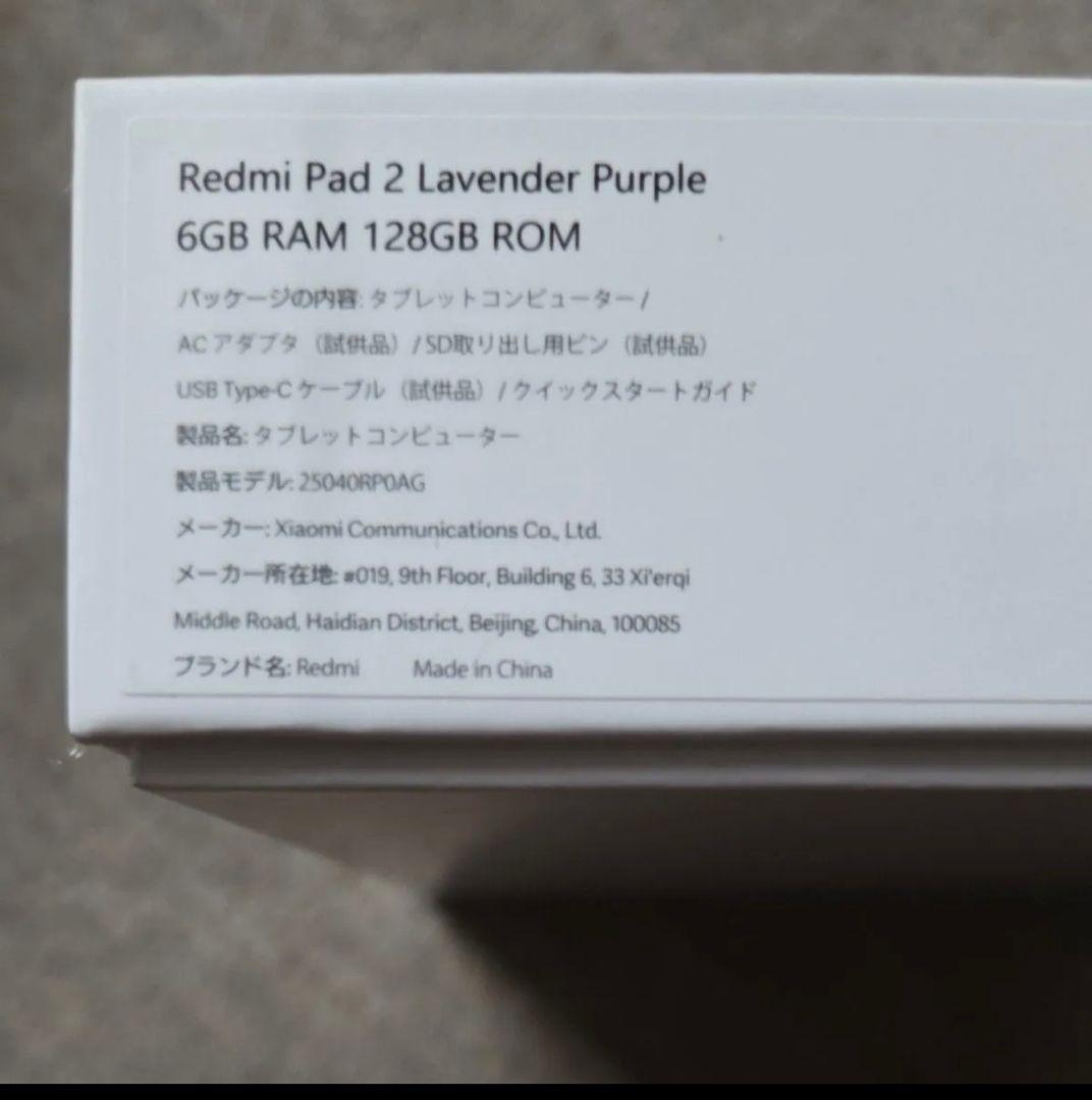 Redmi Pad 2　6GB RAM 128GB ROM