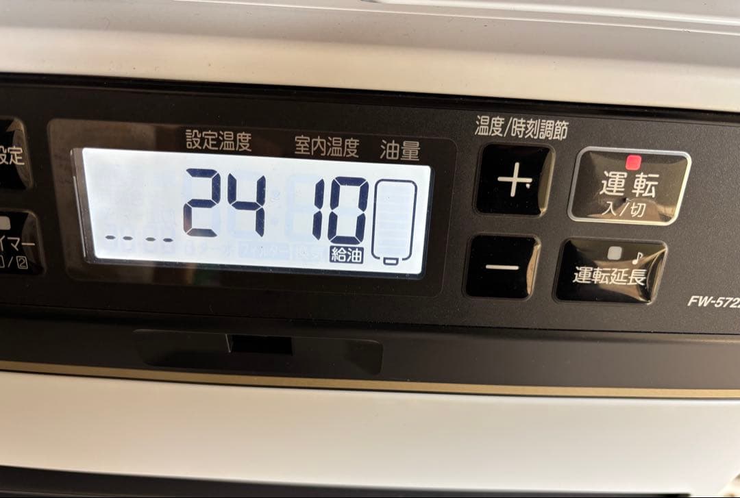 T．R 美品ダイニチ石油ファンヒーター FW-5722SGX