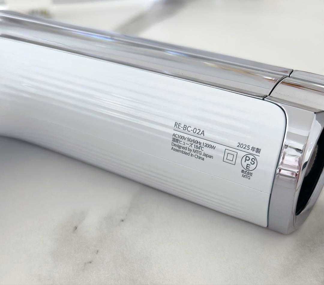 ReFa BEAUTECH DRYER S+ 2025年製　リファヘアドライヤー