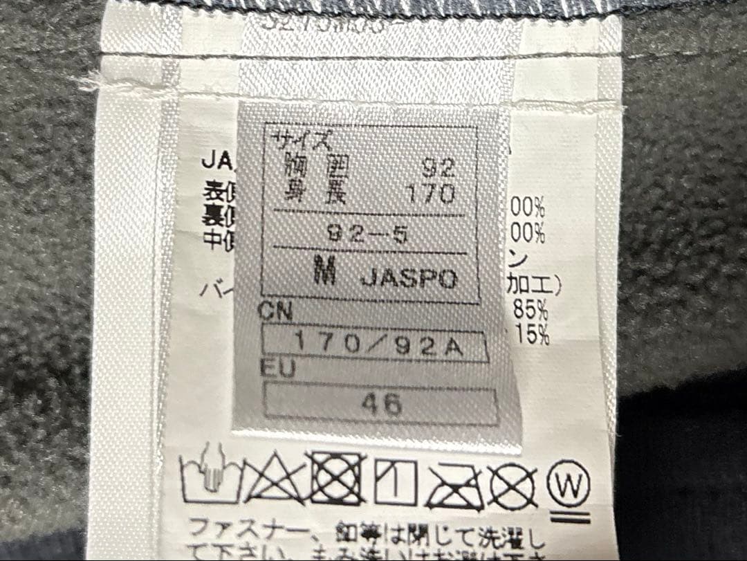 ONYONE/SALOMONミドラー Mサイズ