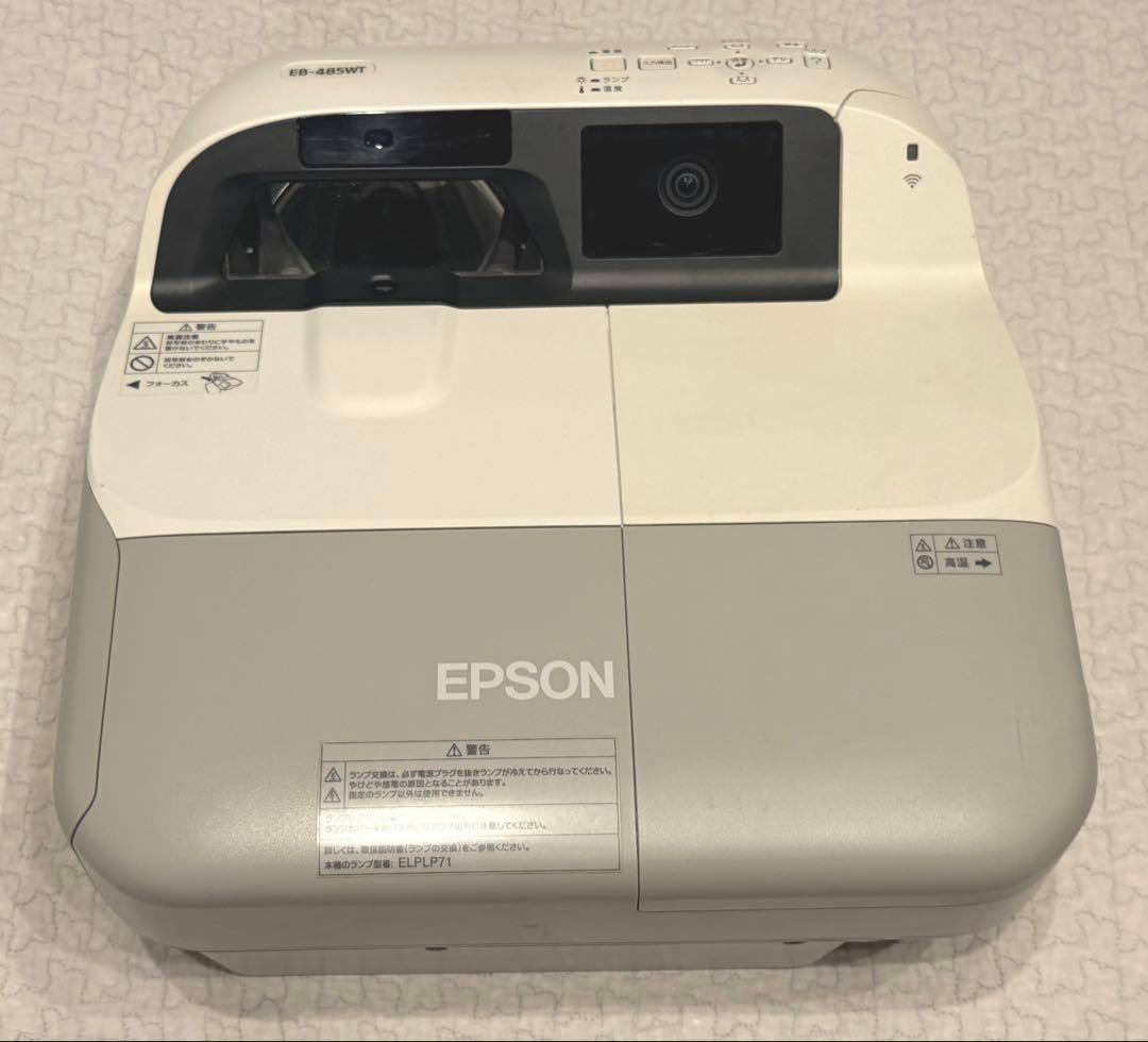 プロジェクター　EPSON EB-485WT ペン2本&リモコン付き　超焦点