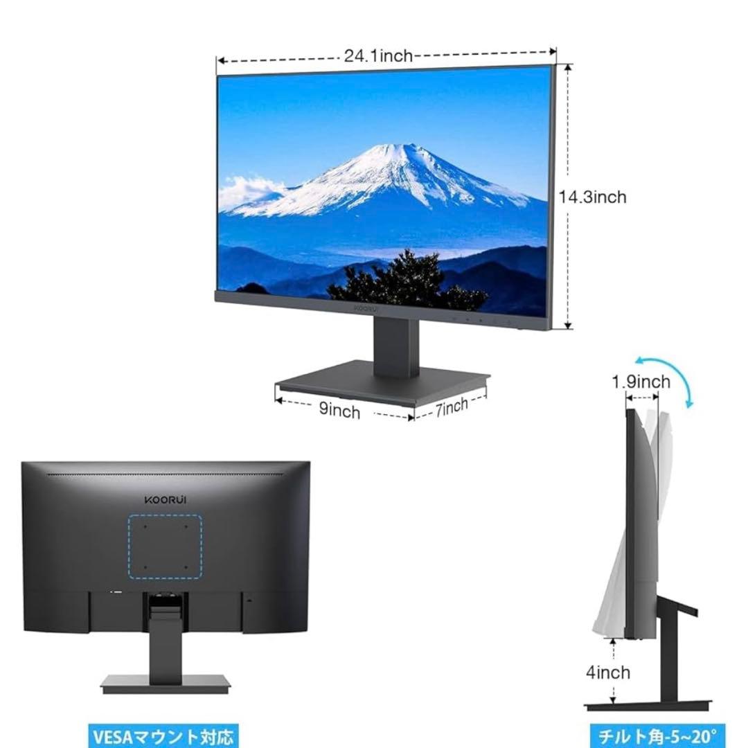 38510mg　koorui 27インチPCモニター