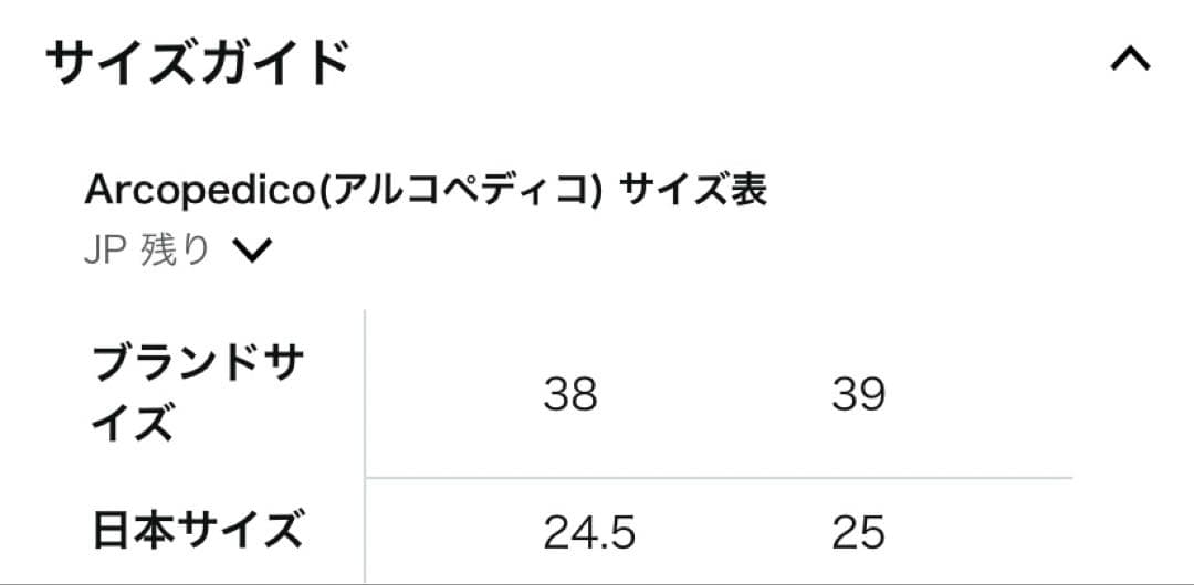 む*ん様 Arcopedico L15 ブラックシェイン フラットシューズ