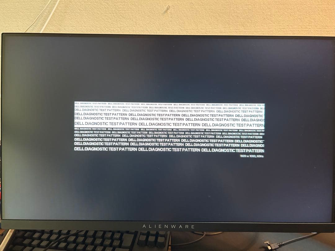 Dell AW2524HF 500hz 24.5インチ Alienware