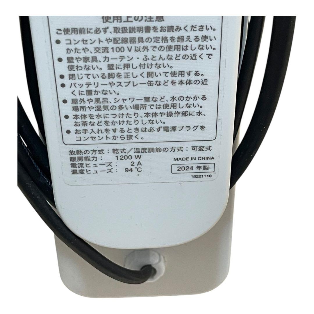 siroca 遠赤軽量ヒーター かるポカ SN-M451 新品リモコン付き