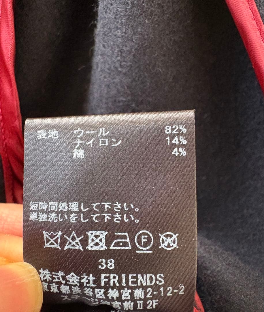 【美品】MUVEIL ネイビー コート