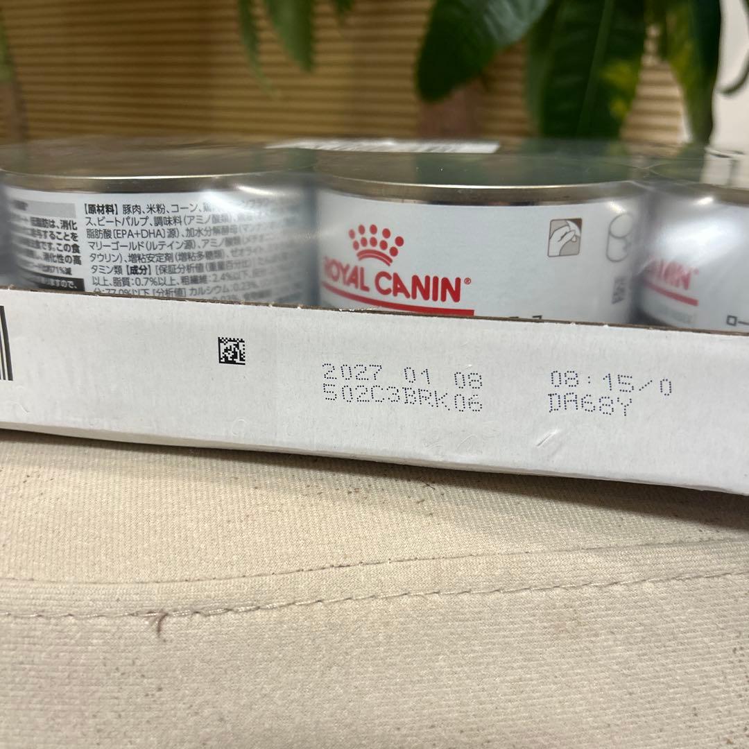 ロイヤルカナン消化器サポート24缶