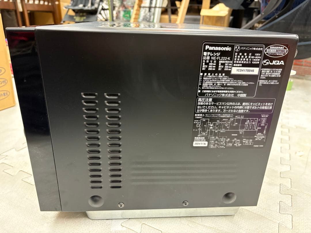 Panasonic 電子レンジ NE-FL222-Kブラック 2024年製
