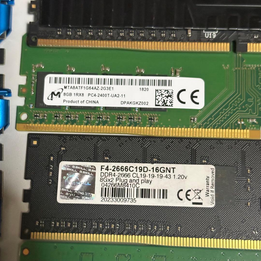 ジャンク 確認時正常等 メモリ 22枚 DDR4 DDR3 合計容量128GB分