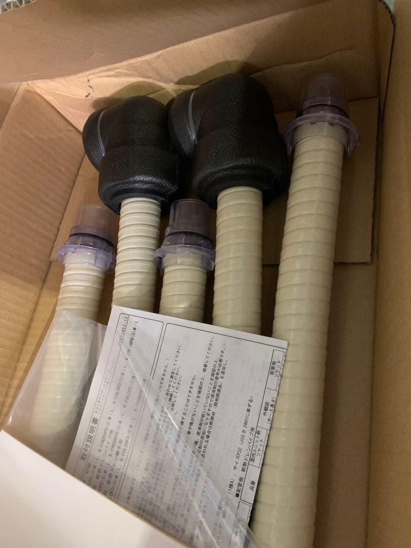 ドレンホース 10本