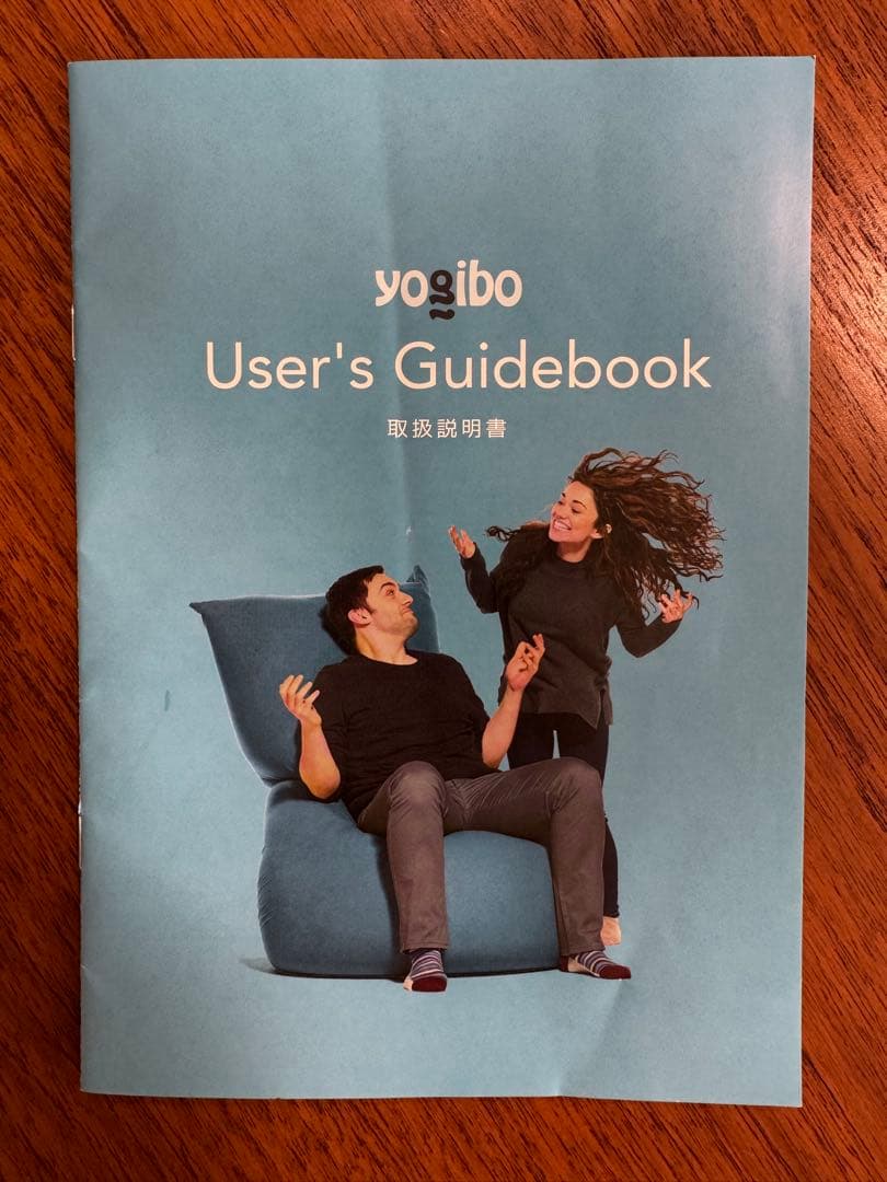 【大阪市引き取り】Yogiboヨギボー キャタピラ ビーズクッション プレミアム