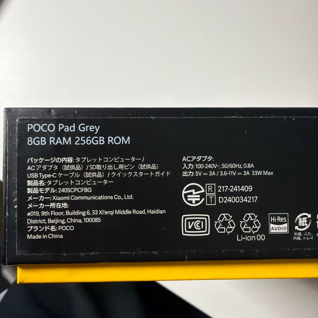 【ジャンク】国内版 Xiaomi POCO Pad 8GB 256GBグレー